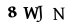 To show CAPTCHA, please deactivate cache plugin or exclude this page from caching or disable CAPTCHA at WP Booking Calendar - Settings General page in Form Options section.